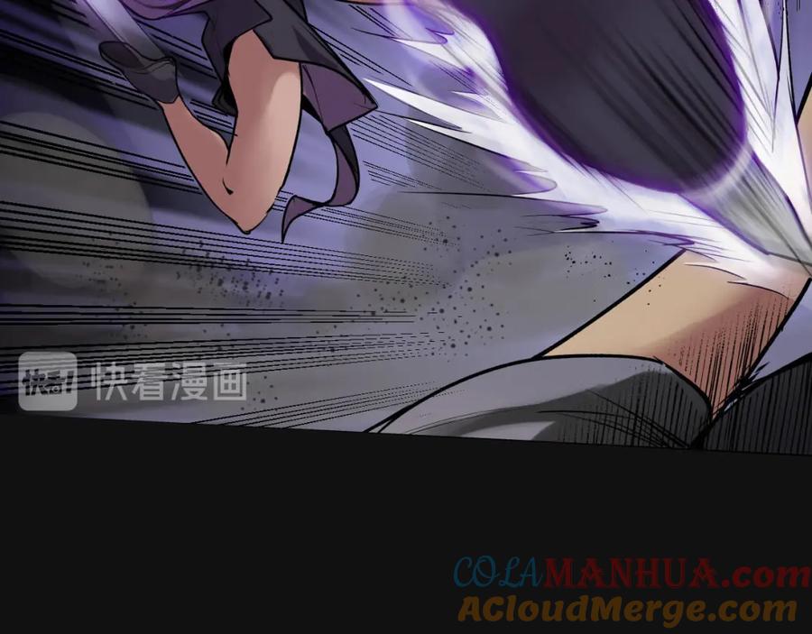 藏锋行 第109回 新的危机 第85页