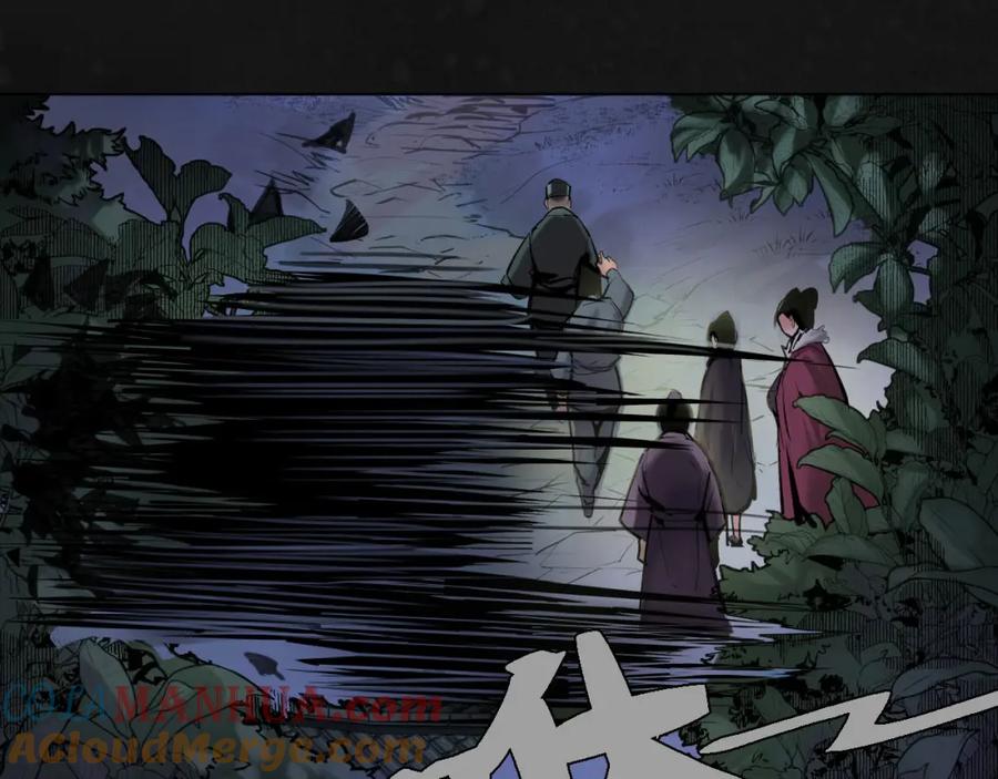 藏锋行 第109回 新的危机 第9页