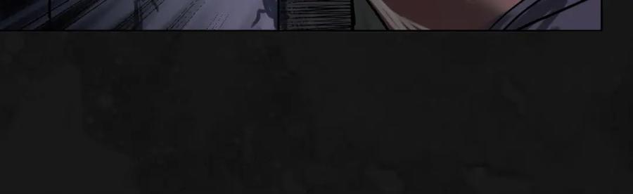 藏锋行 再遇蛇虺 第86页