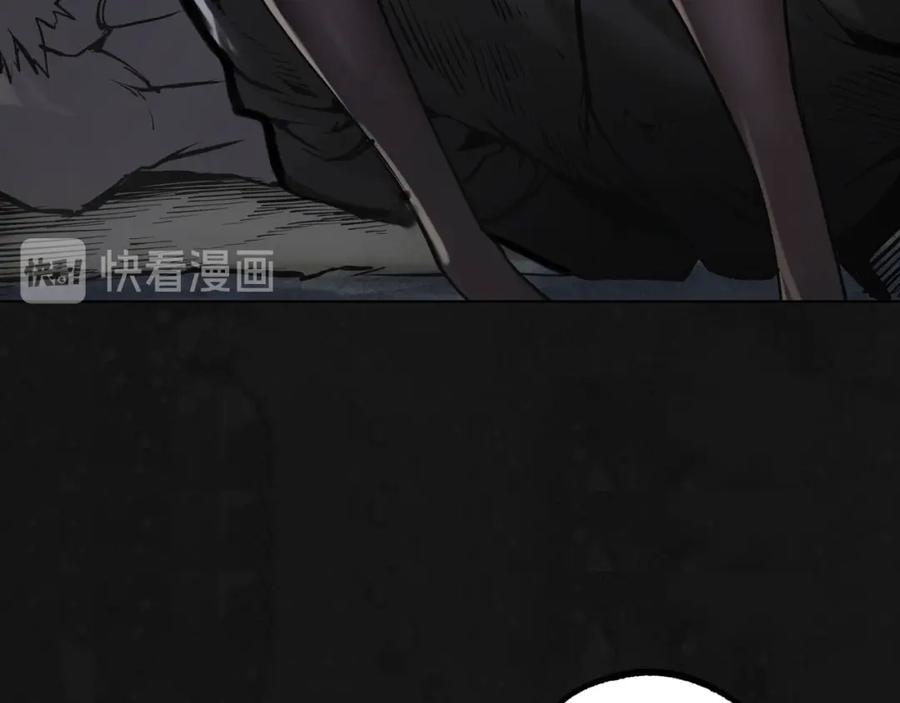 藏锋行 再遇蛇虺 第70页