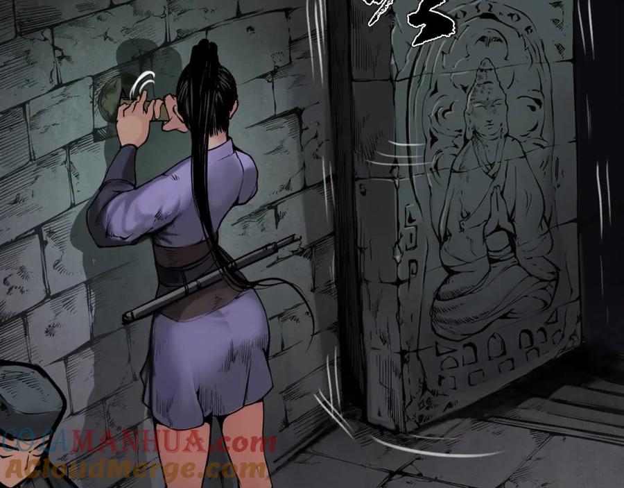 藏锋行 再遇蛇虺 第61页