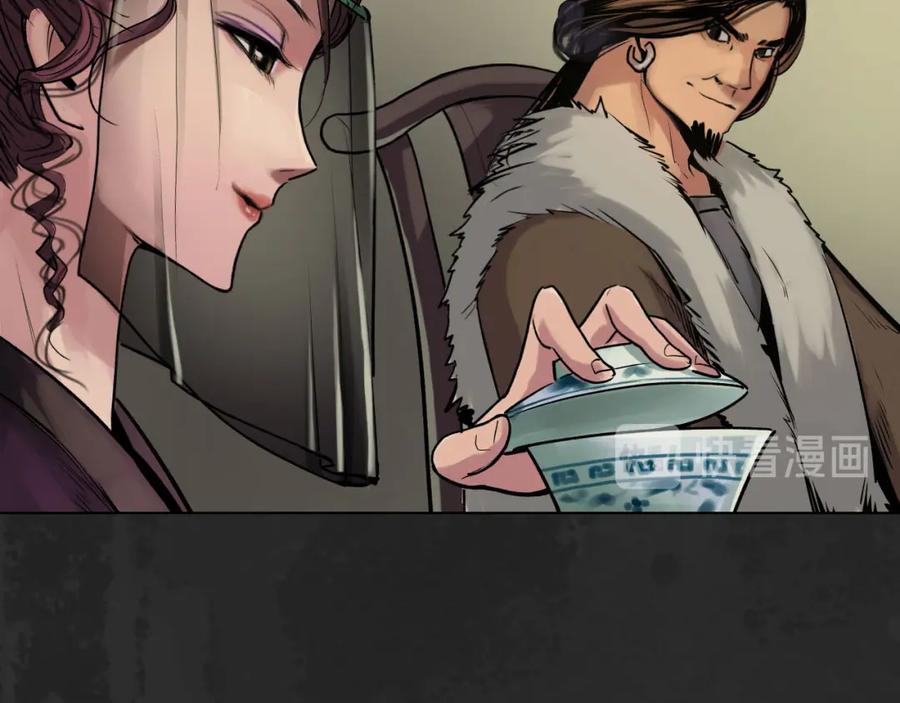 藏锋行 忍辱含垢 第32页
