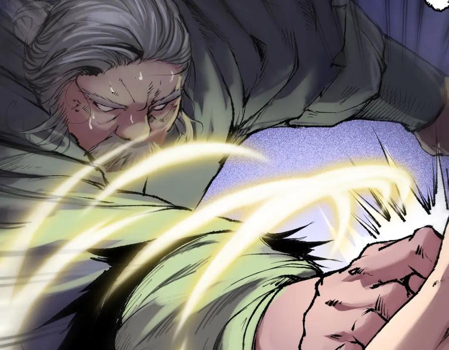 藏锋行 忍辱含垢 第66页