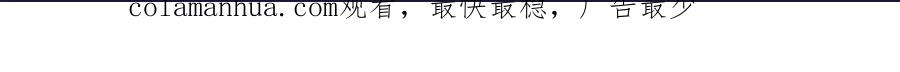藏锋行 密室内外 第111页