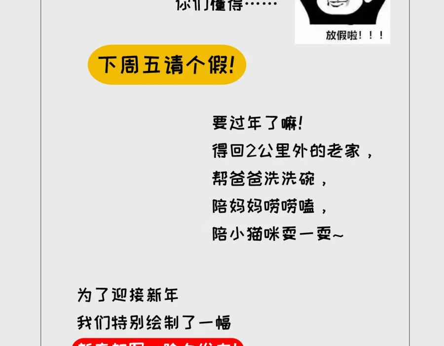 藏锋行 密室内外 第106页