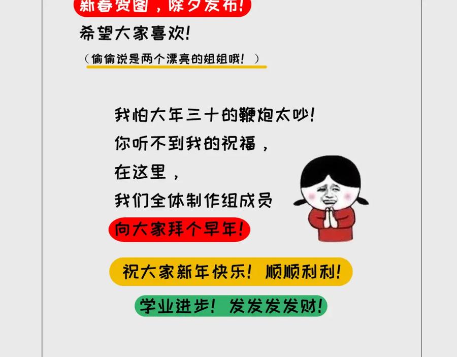 藏锋行 密室内外 第107页