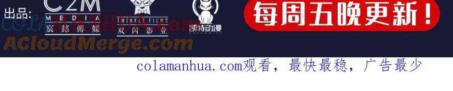 藏锋行 趁乱救人 第117页