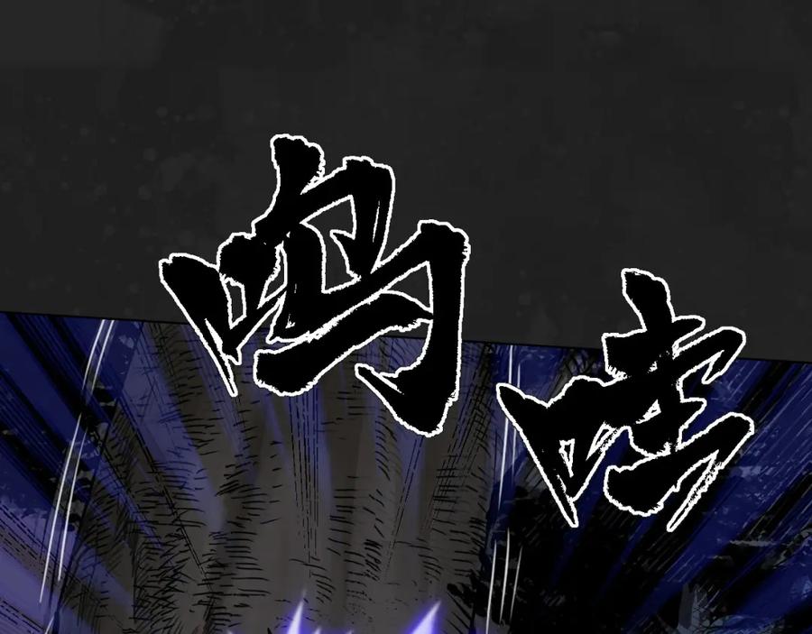 藏锋行 趁乱救人 第10页