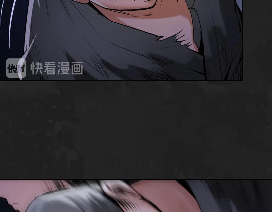 藏锋行 趁乱救人 第87页