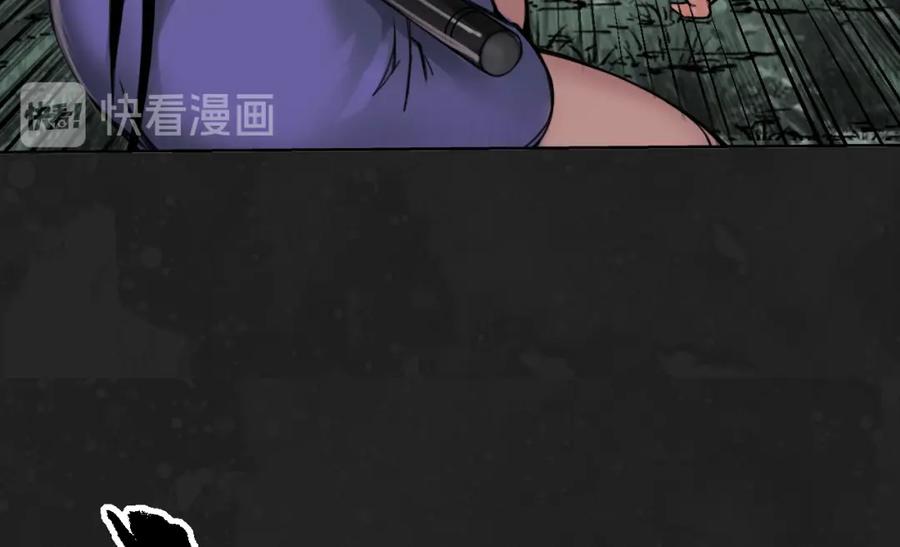 藏锋行 趁乱救人 第72页