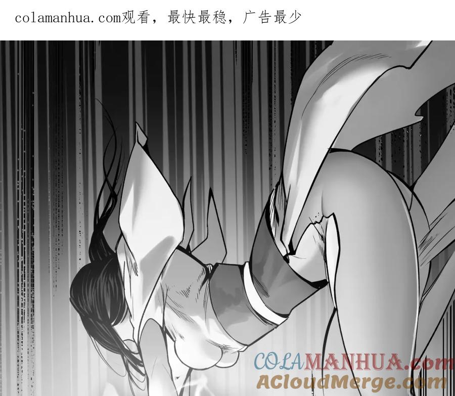 藏锋行 鬼王踪迹 第1页