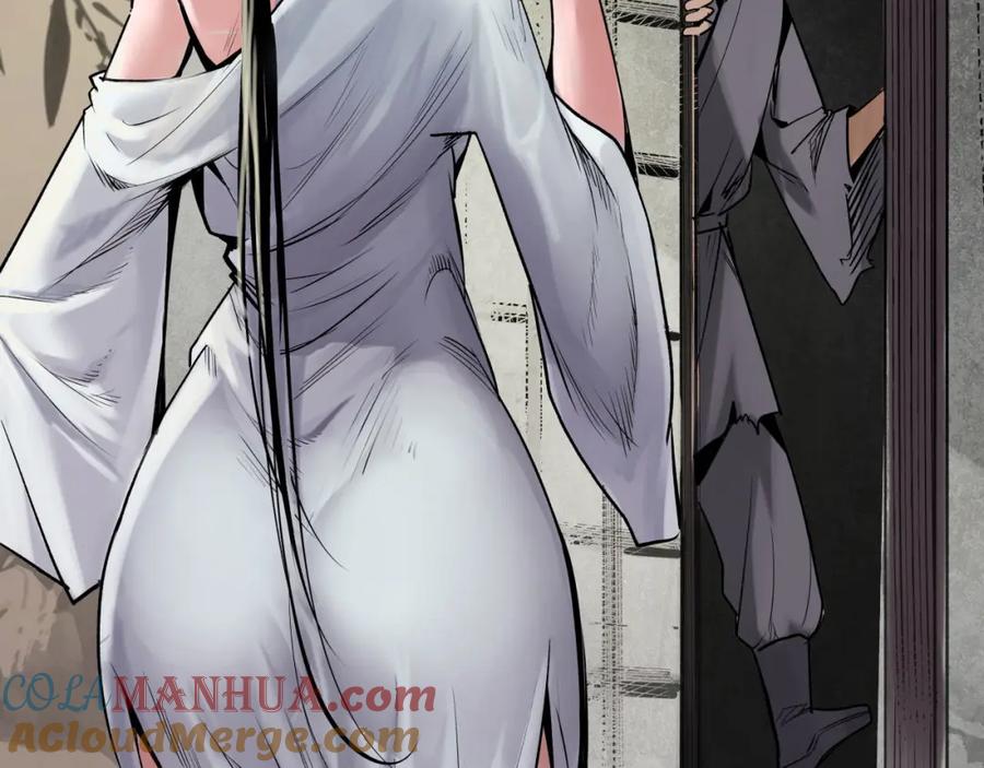 藏锋行 鬼王踪迹 第21页