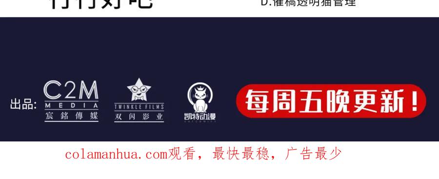 藏锋行 鬼王踪迹 第120页