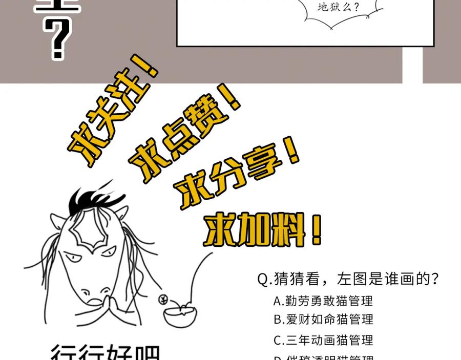 藏锋行 鬼王踪迹 第119页