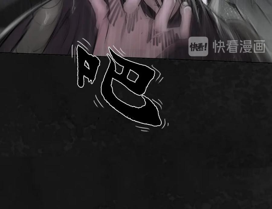 藏锋行 子时之约 第63页