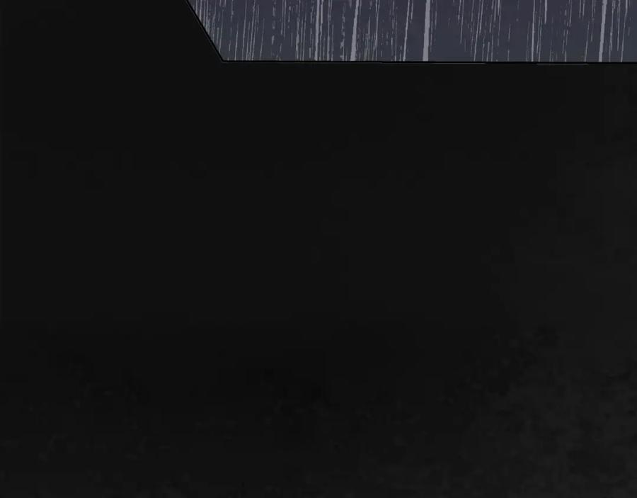 藏锋行 子时之约 第100页