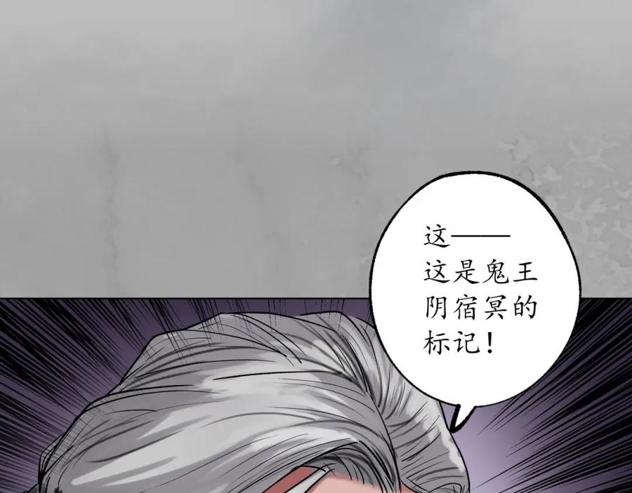 藏锋行 子时之约 第3页