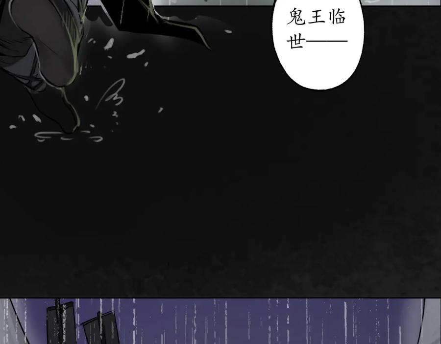藏锋行 子时之约 第23页