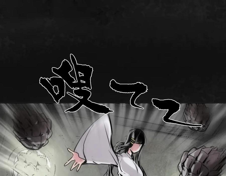 藏锋行 子时之约 第104页