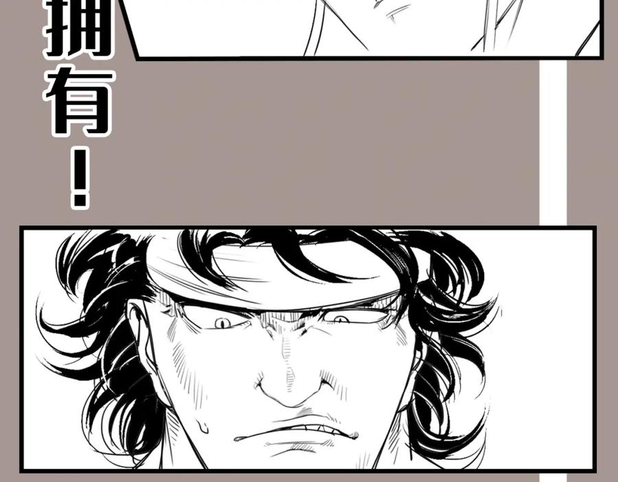 藏锋行 三十年前 第107页