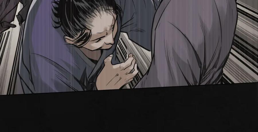 藏锋行 三十年前 第64页