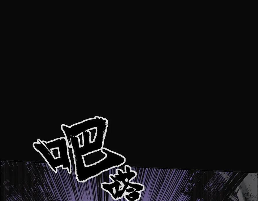 藏锋行 嗜血杀神 第66页