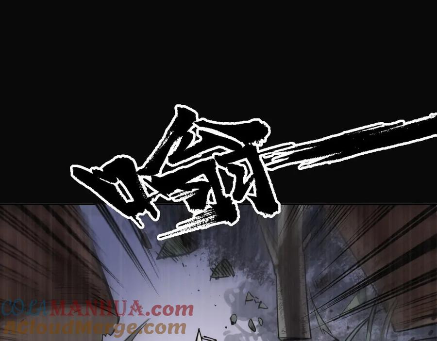 藏锋行 嗜血杀神 第61页