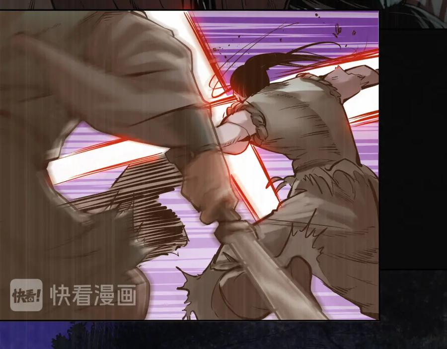 藏锋行 鼓唇弄舌 第7页