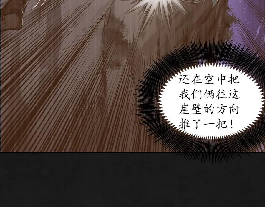 藏锋行 鼓唇弄舌 第32页