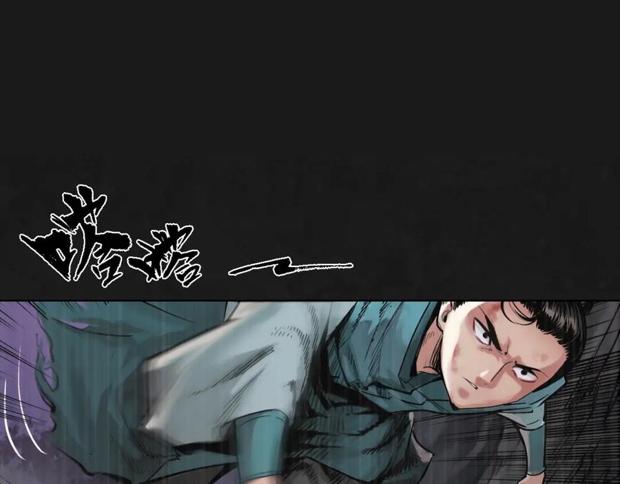 藏锋行 鼓唇弄舌 第46页