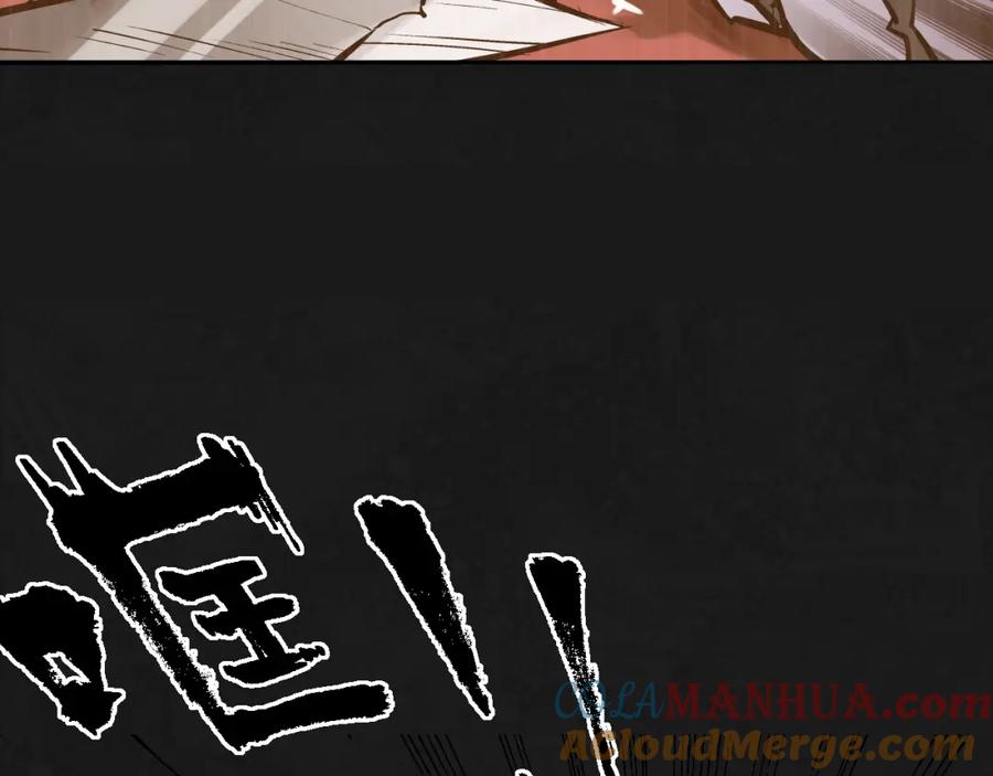 藏锋行 鼓唇弄舌 第25页