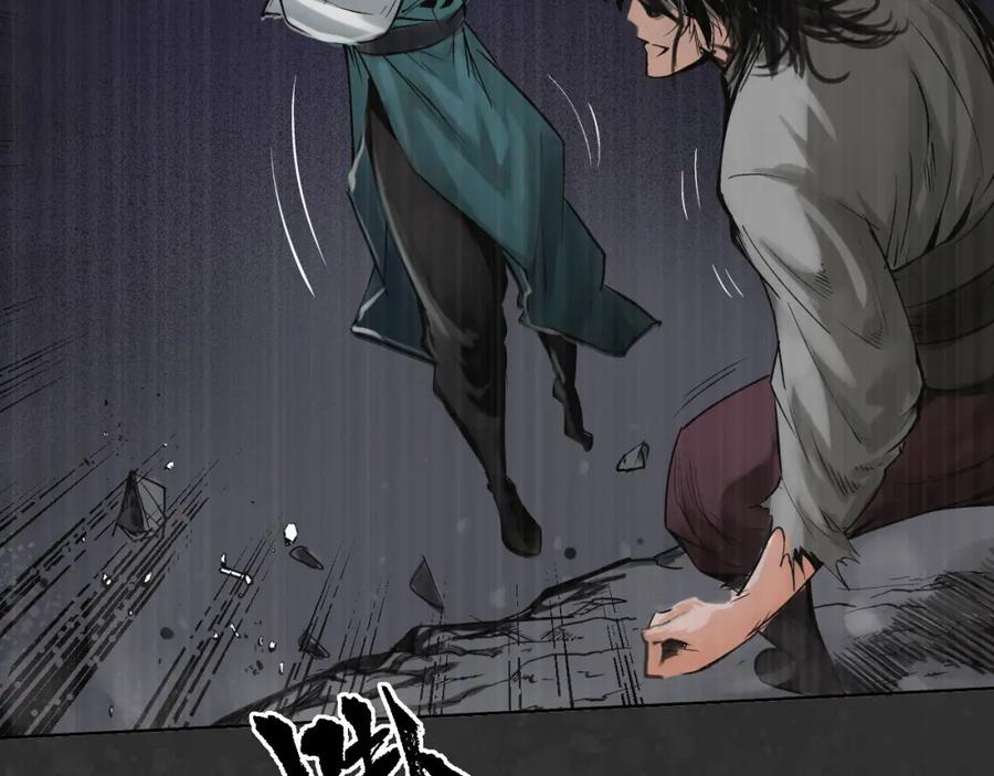 藏锋行 阿弥陀佛 第44页