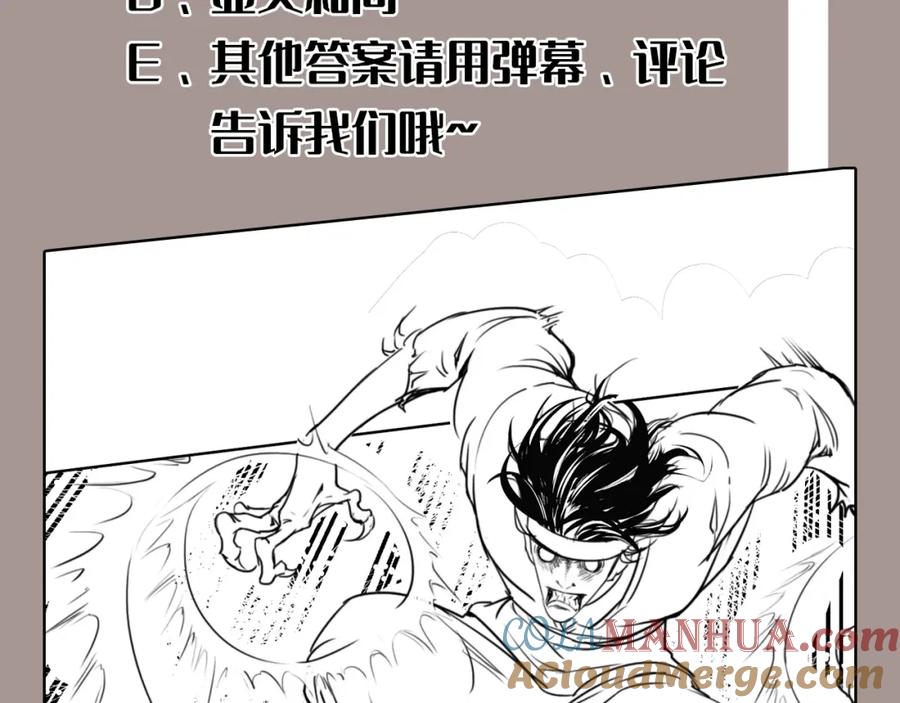 藏锋行 阿弥陀佛 第125页