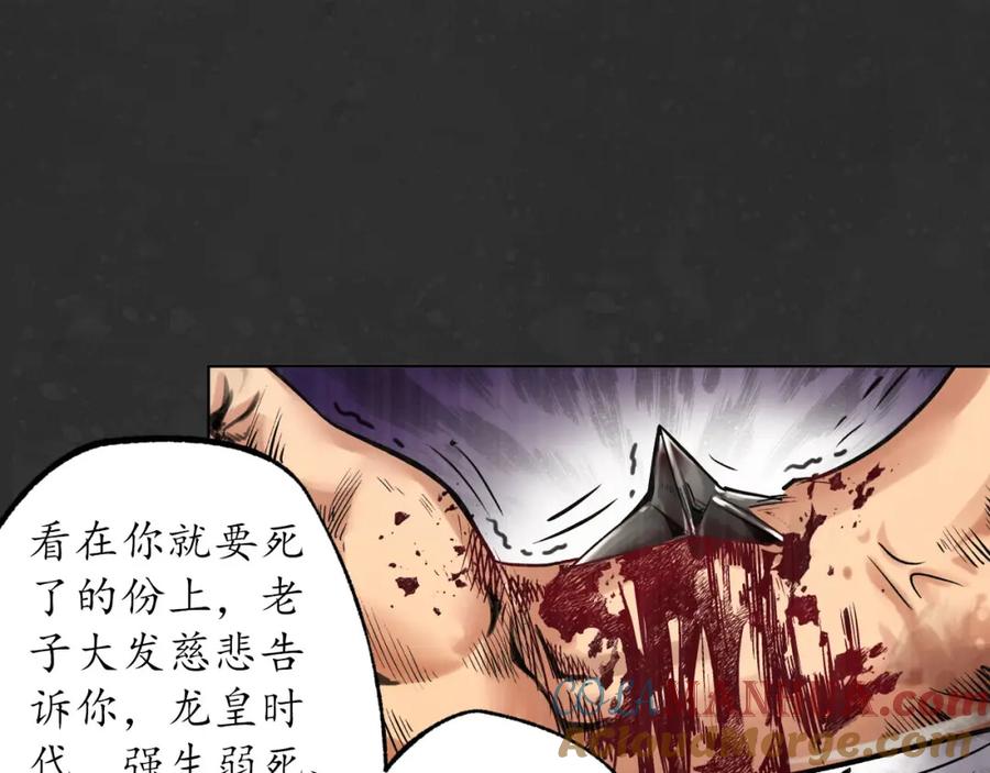藏锋行 阿弥陀佛 第65页