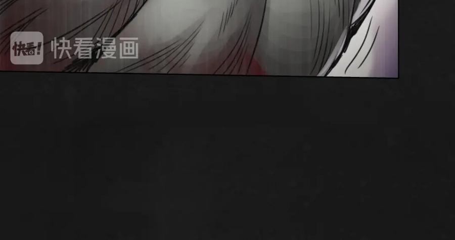 藏锋行 阿弥陀佛 第6页
