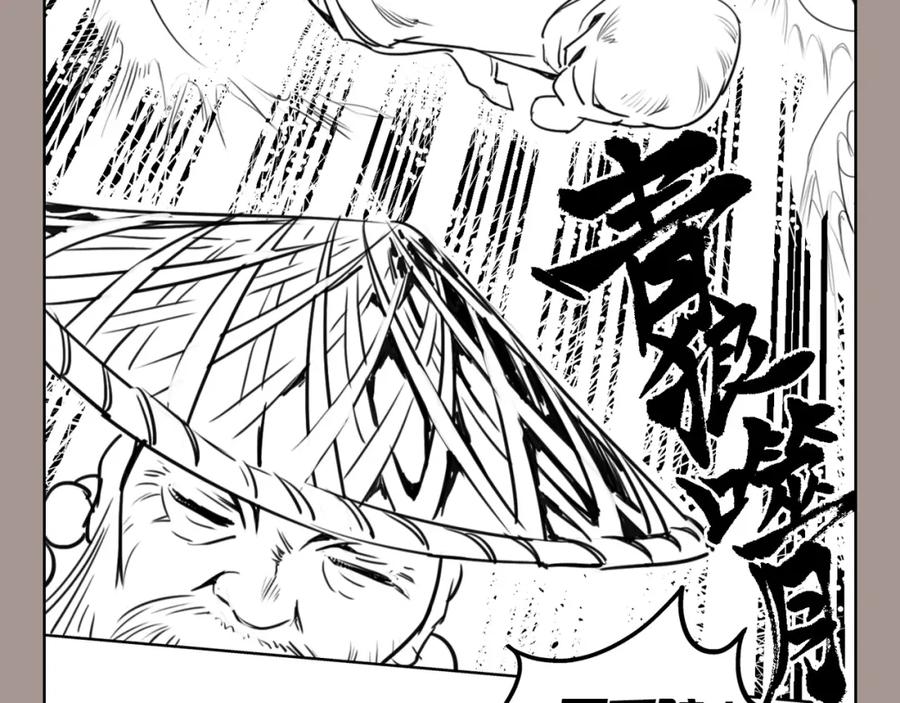 藏锋行 阿弥陀佛 第126页