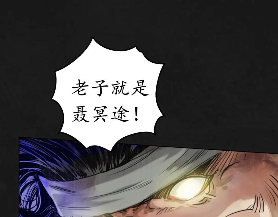 藏锋行 阿弥陀佛 第7页