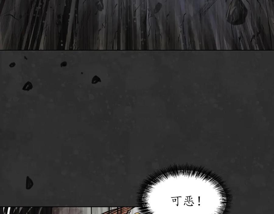 藏锋行 阿弥陀佛 第83页