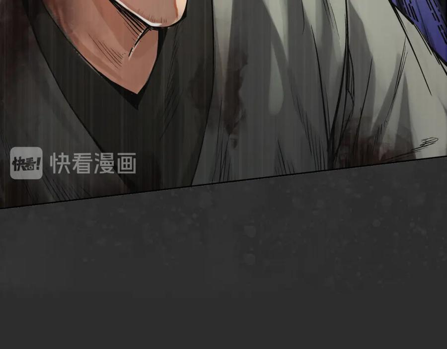 藏锋行 阿弥陀佛 第72页