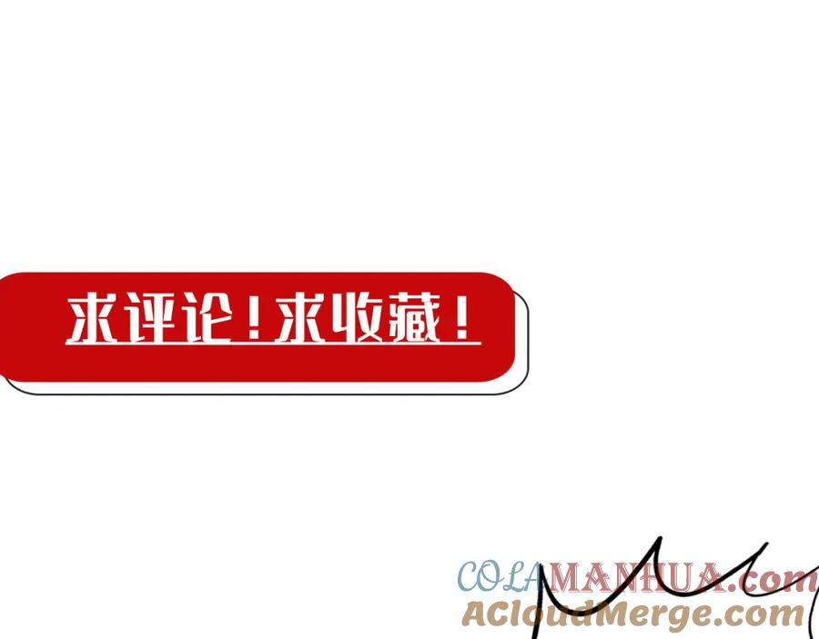 藏锋行 阿弥陀佛 第121页