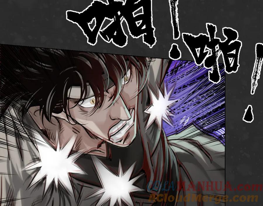 藏锋行 三才再聚 第29页