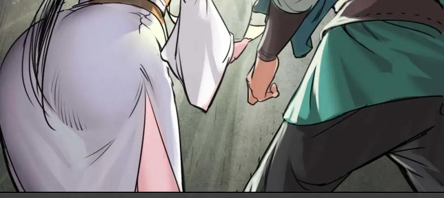 藏锋行 二次赌约 第74页