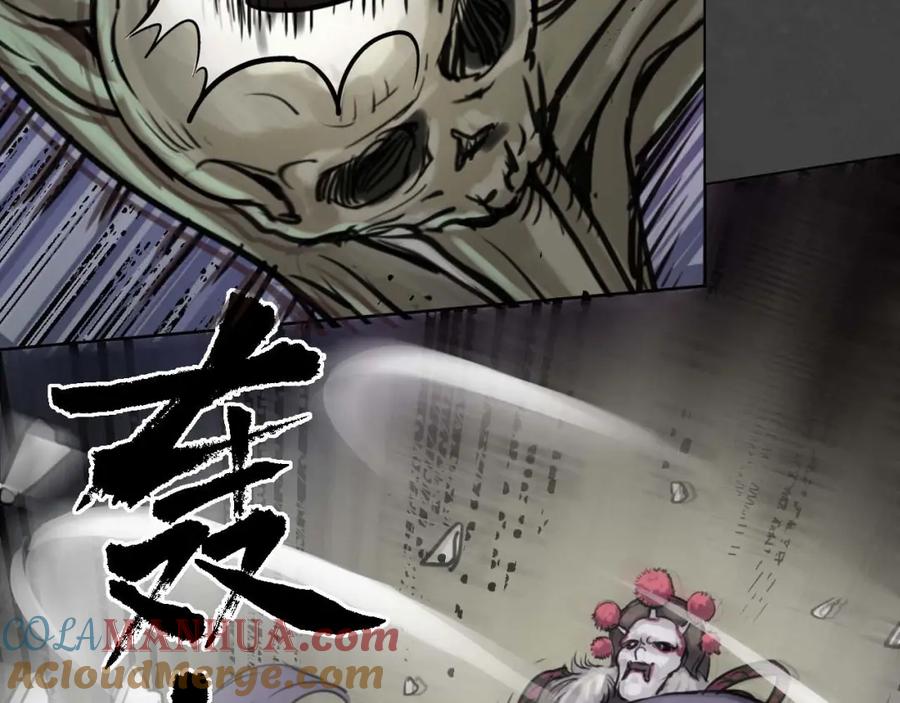 藏锋行 二次赌约 第105页