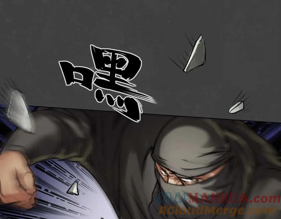 藏锋行 二次赌约 第109页