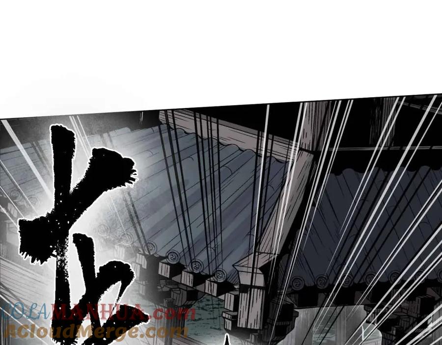 藏锋行 第12回 碧湖苏醒 第46页
