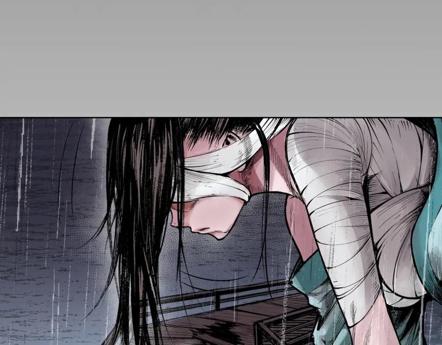 藏锋行 第12回 碧湖苏醒 第68页