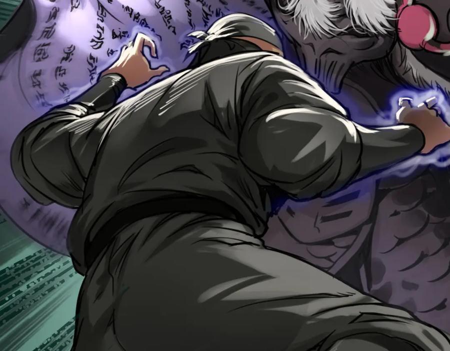 藏锋行 鬼王真身 第15页