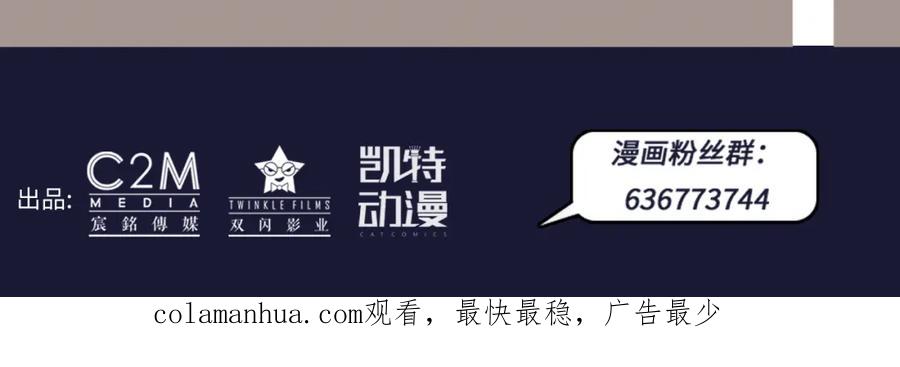 藏锋行 鬼王真身 第108页