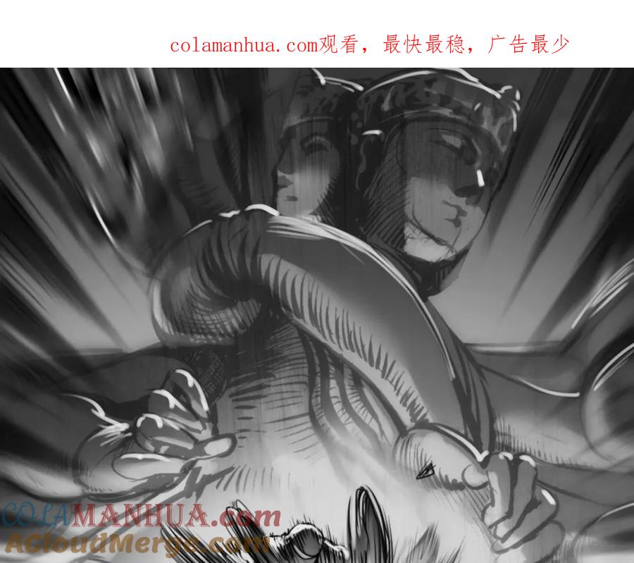 藏锋行 鬼王真身 第1页