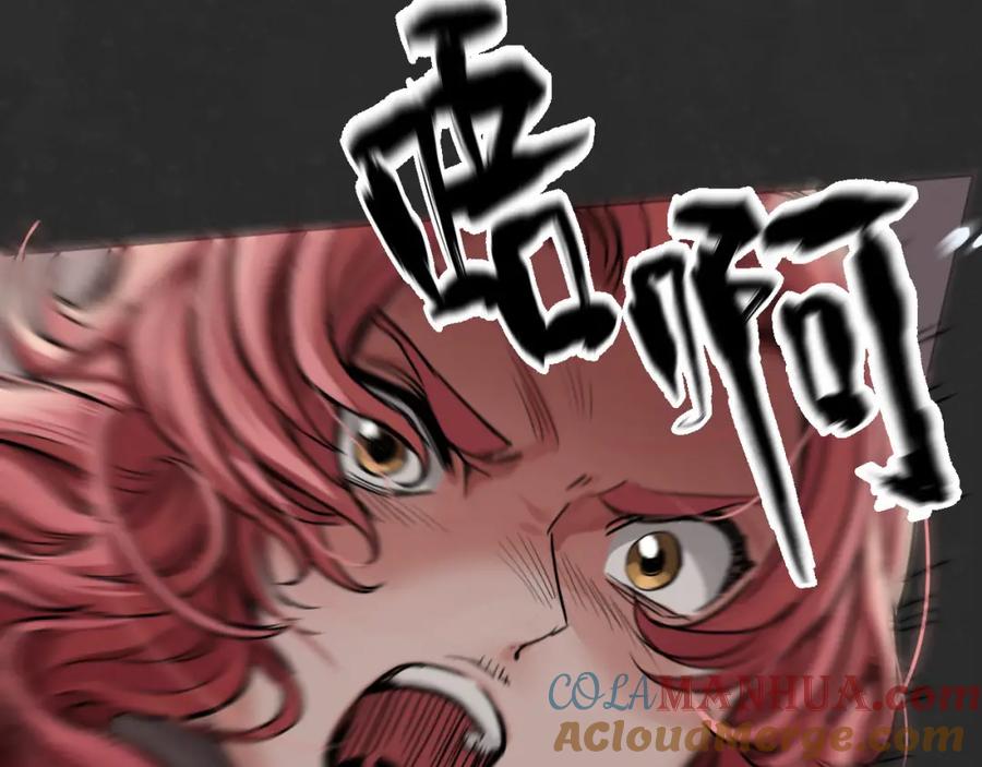 藏锋行 二解牵肠 第109页